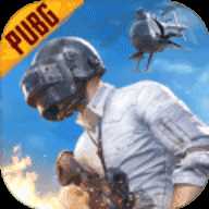 pubg地铁逃生透视自瞄辅助(防封号)