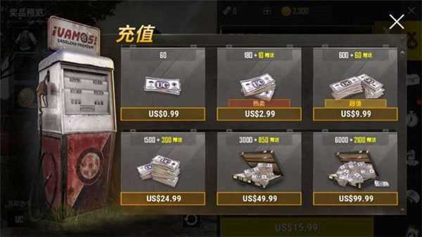 pubg地铁逃生透视自瞄辅助(防封号)