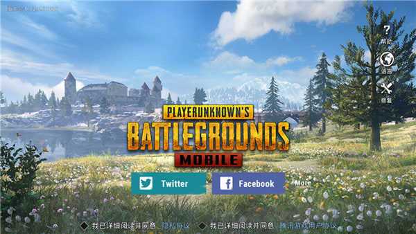 pubg地铁逃生透视自瞄辅助(防封号)