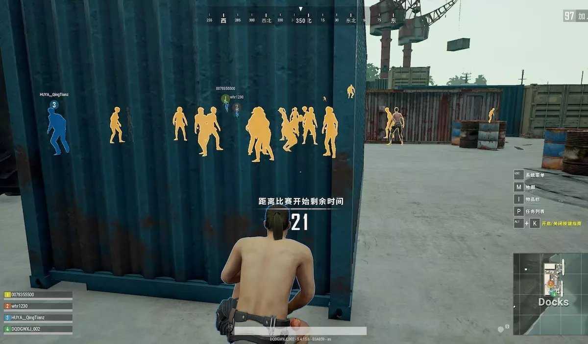 pubg天白直装v2