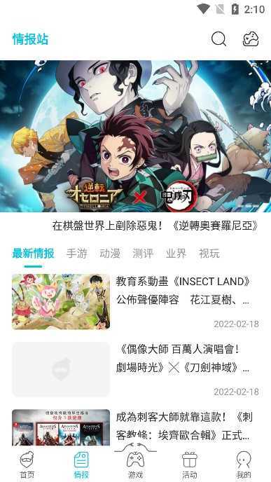 qooapp