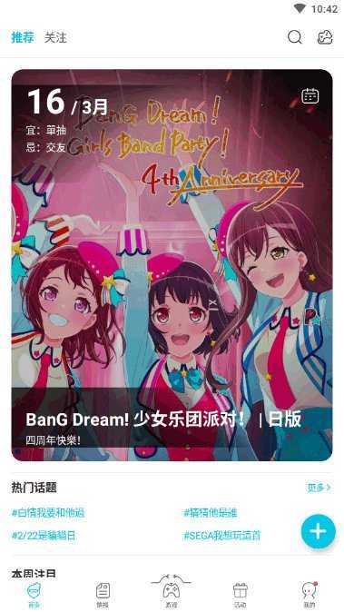 qooapp苹果版
