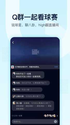 qq旧版本2019