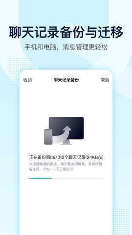 qq旧版本2019