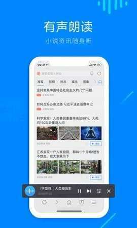 safari浏览器安卓版