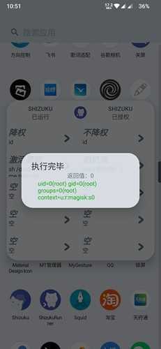 shizukurunner