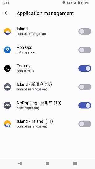 shizuku下载