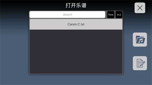 skystudio安卓版
