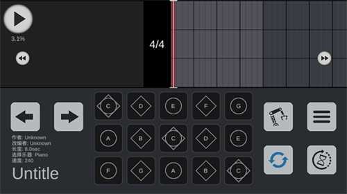 skystudio安卓版