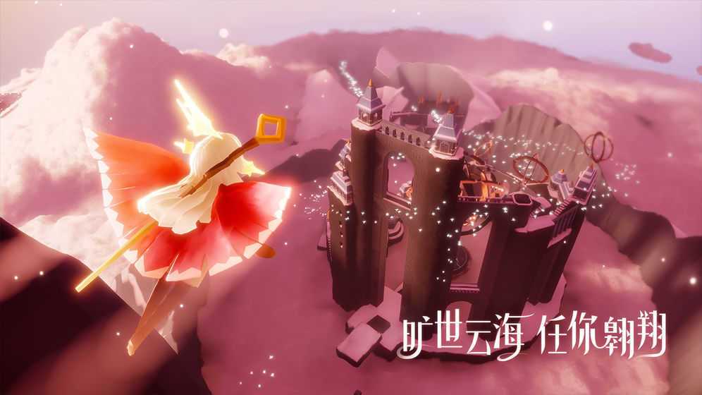 sky光遇修改器