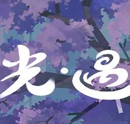 sky光遇奶油脚本