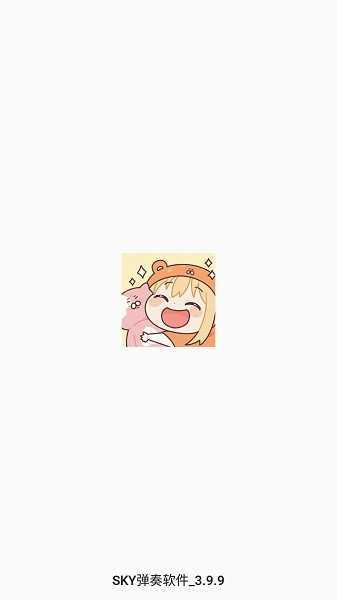 sky光遇自动弹琴软件