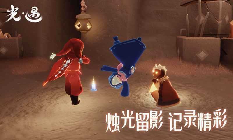 sky光遇辅助脚本安卓