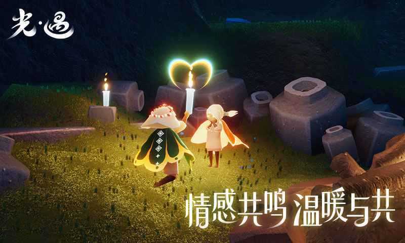 sky光遇辅助脚本安卓
