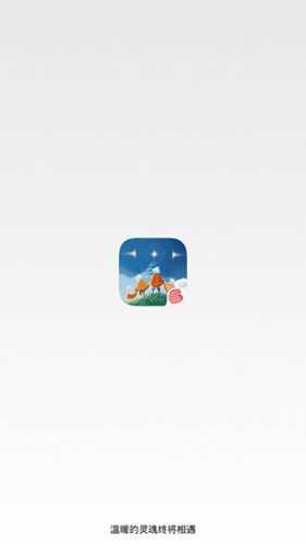 sky自动演奏app