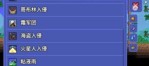 tlpro1.4修改器