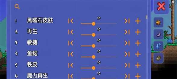 tlpro1.4修改器