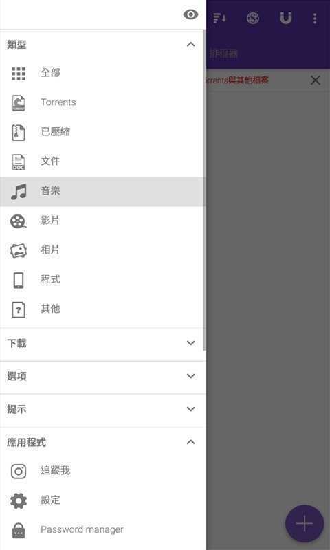 torrentkitty磁力搜索