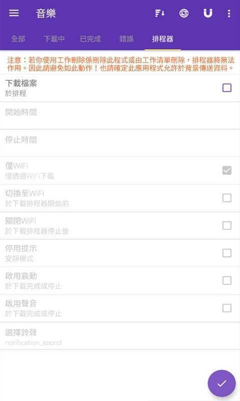 torrentkitty磁力搜索