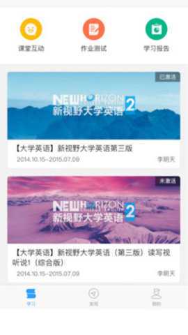 u校园刷题软件