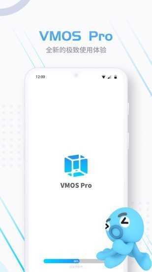 vmospro破解版2.9.1
