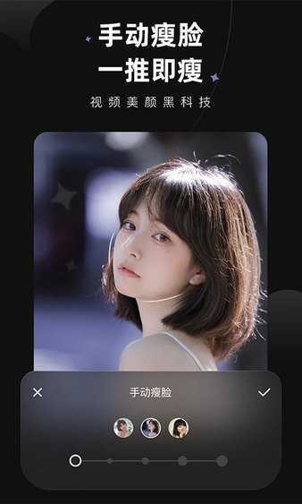 wink永久vip版