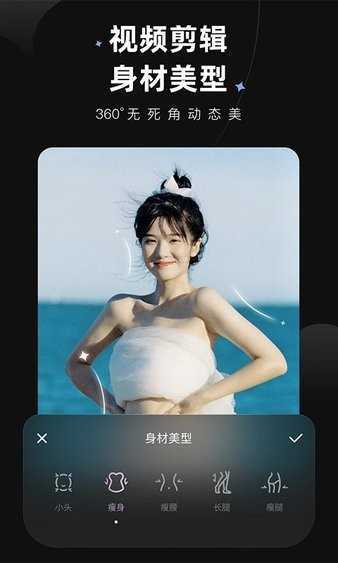 wink永久vip版