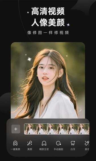 wink永久vip版