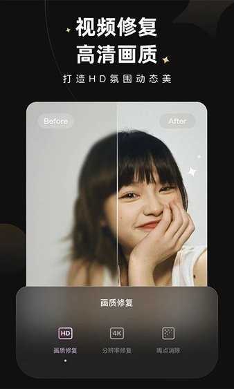 wink永久vip版