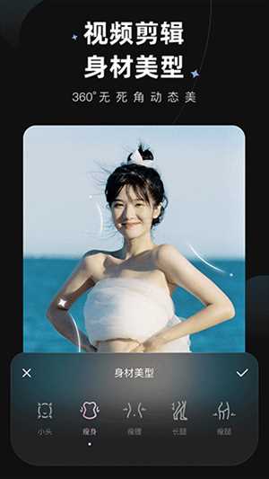 wink画质修复免费版