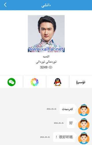 xalharnet哈萨克音乐
