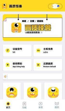 xl6666cn小雷游戏助手