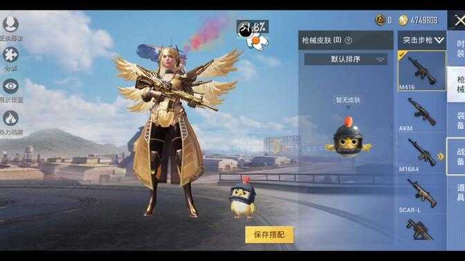 x美化插件2.0美化包