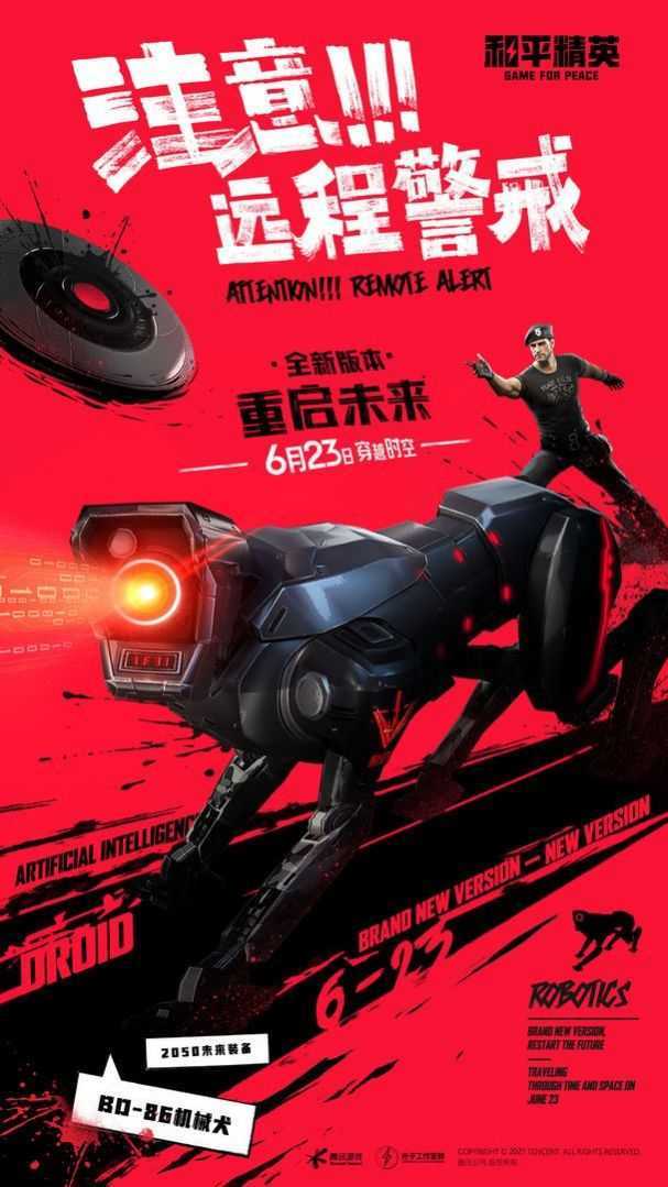 x美化插件2.0美化包