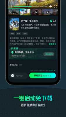 yowa云游戏无限时间版不强制更新