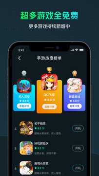 yowa云游戏破解版永久免费无限时间