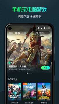 yowa云游戏破解版永久免费无限时间