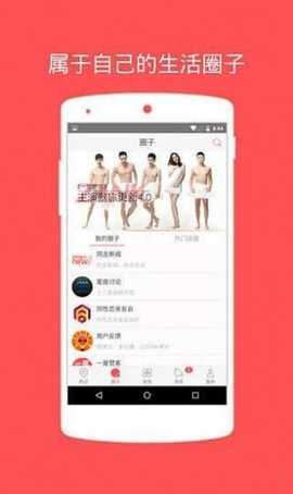 zank.apk最新版