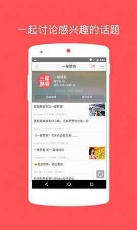 zank.apk最新版