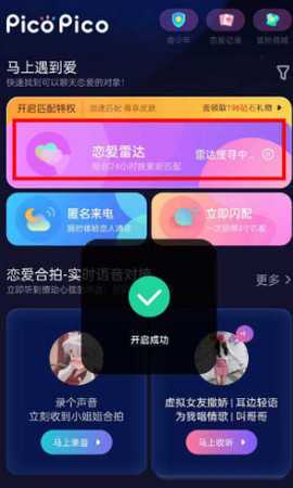 zank.apk最新版