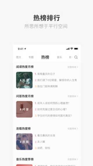 一个one致敬韩寒成年版