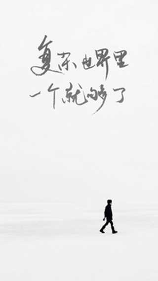 一个one致敬韩寒成年版