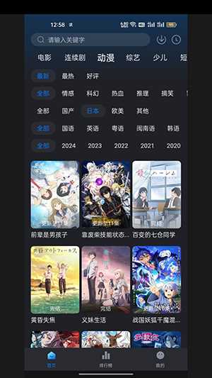 一刻剧场app