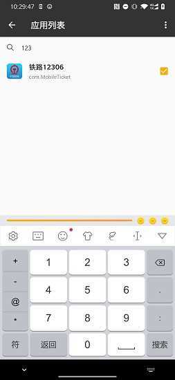 一指禅app