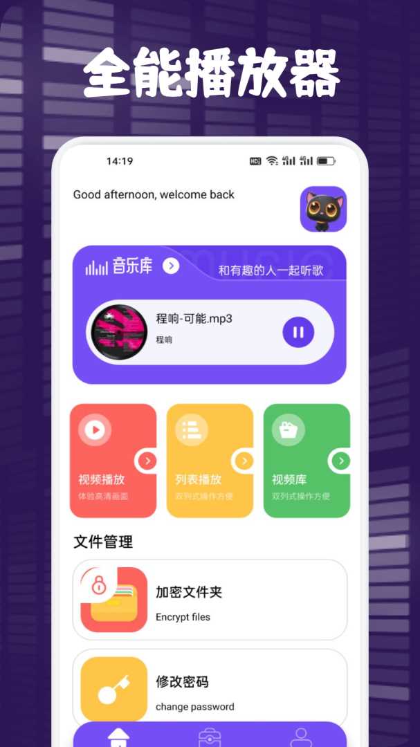 一起看2024更新版