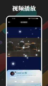 一起看无广告版