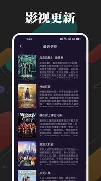 一起看无广告版