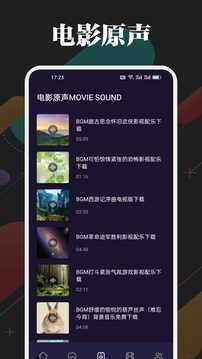 一起看无广告版