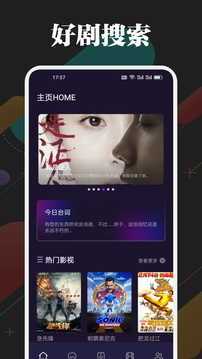 一起看无广告版