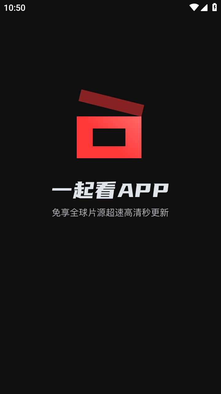 一起看短剧
